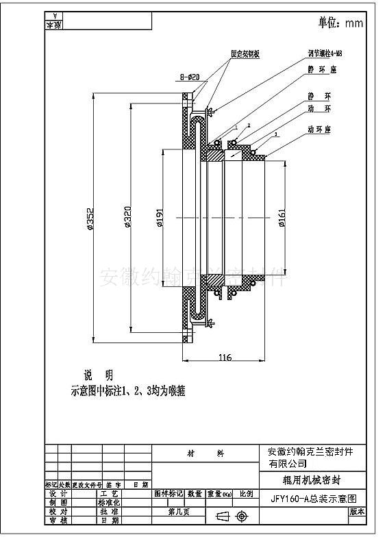 圖紙1.jpg