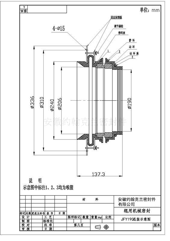 圖紙1.jpg