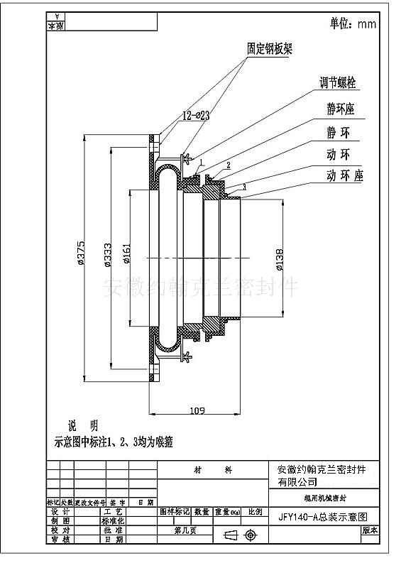 圖紙1.jpg