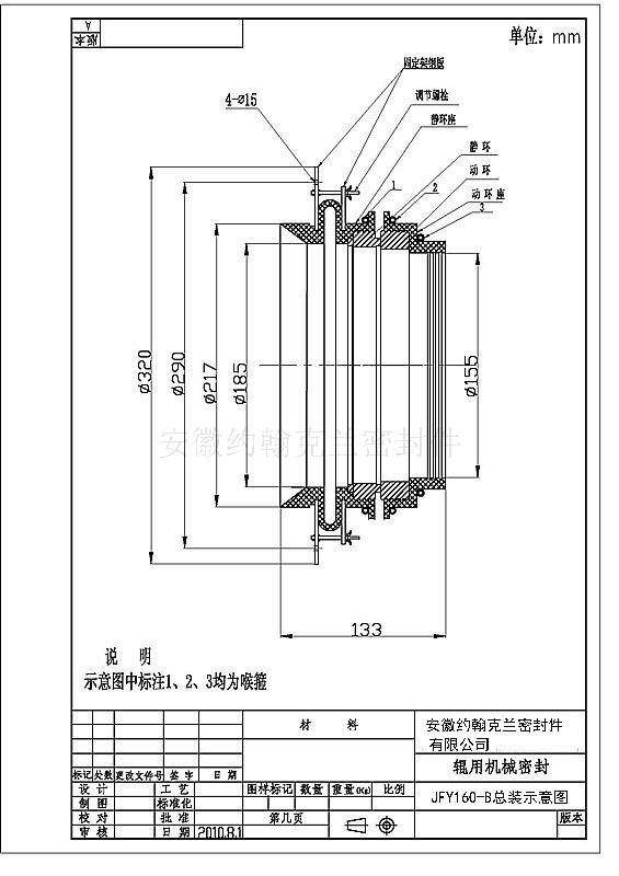 圖紙1.jpg