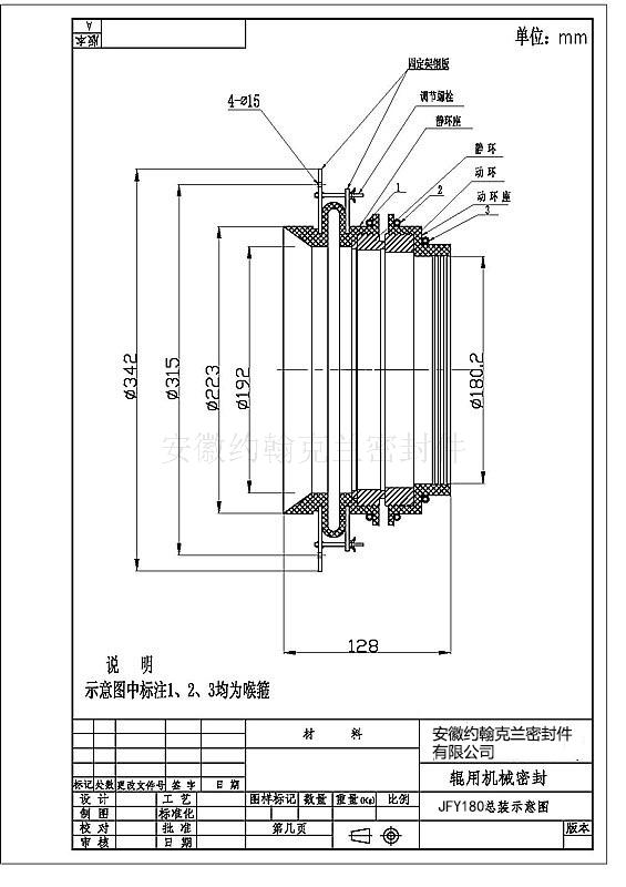圖紙1.jpg