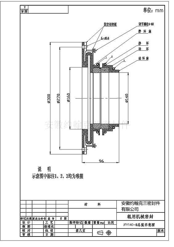 圖紙1.jpg