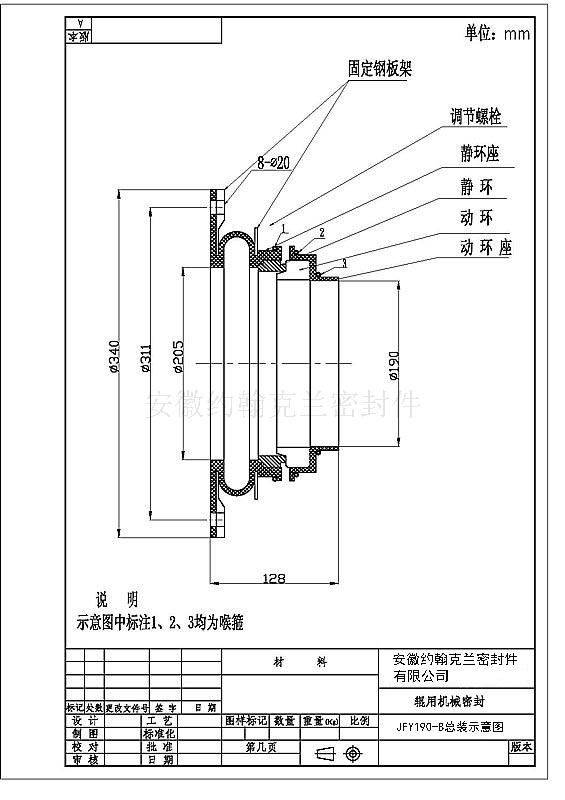 圖紙1.jpg