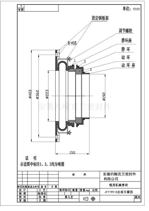 圖紙1.jpg